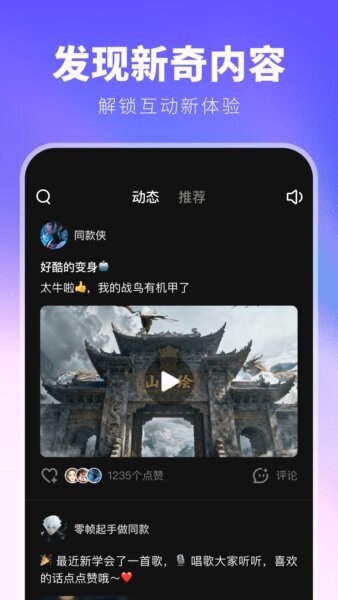 京东joyai v2.1.2 安卓版 2