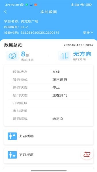 太行启翼最新版本 v2.3.9 安卓版 2