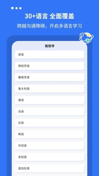 准单词王app v1.9.7 安卓版 0