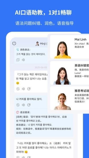准单词王app v1.9.7 安卓版 2