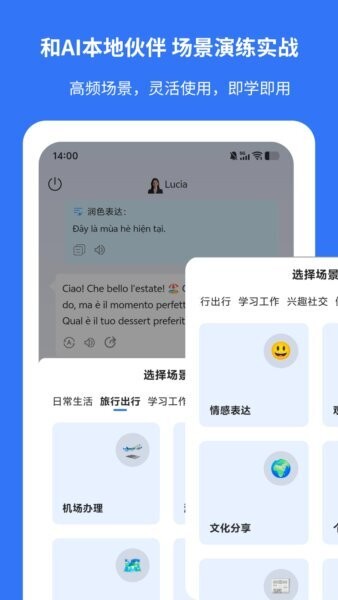 准单词王app v1.9.7 安卓版 3