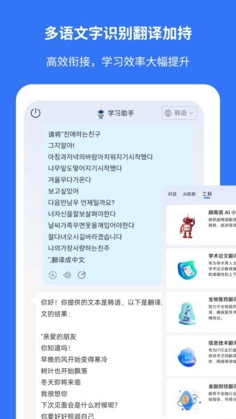 准单词王免费版 准单词王app