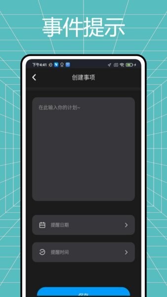 吉祥罗盘正版 吉祥罗盘下载