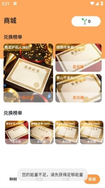 节律工坊30通道最新版本 v50.0 安卓版 4