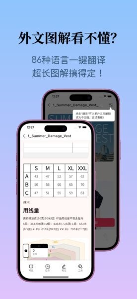 织团团app v1.2.0 安卓版 2