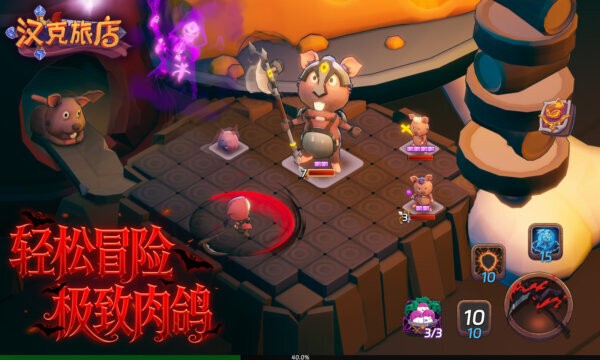 汉克旅店官方正版 v1.0.0 安卓版 1