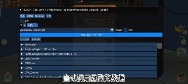 libtool安装包apk v1.0.5 最新版 0
