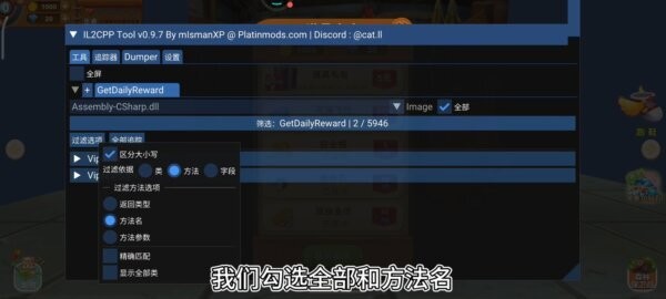libtool安装包apk v1.0.5 最新版 1