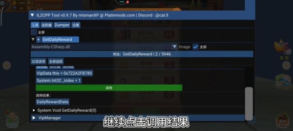 libtool安装包apk v1.0.5 最新版 2
