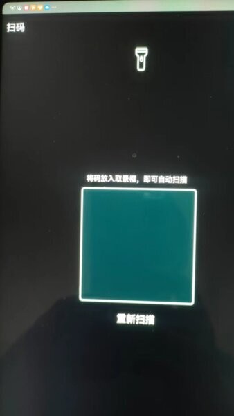 军棋裁判软件 v1.2 安卓版 0