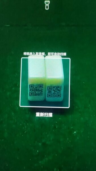 军棋裁判软件 v1.2 安卓版 1