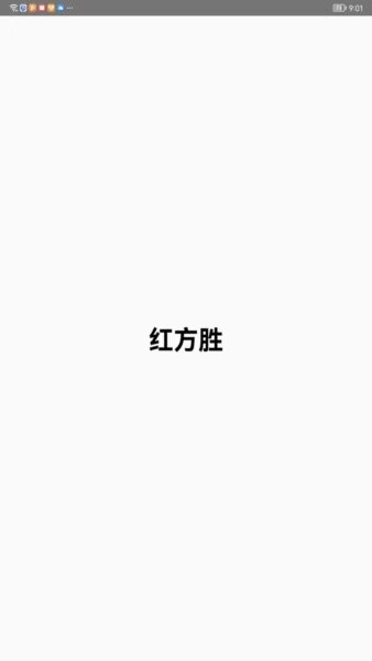 军棋裁判软件 v1.2 安卓版 2