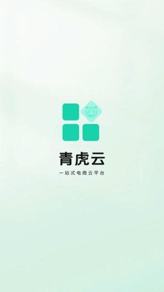 青虎云电脑 v1.0.16 安卓版 0