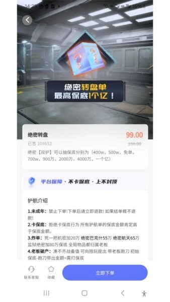 恶龙电竞最新版 v1.7.0 安卓版 1