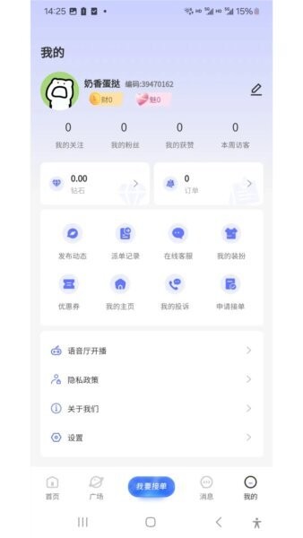 恶龙电竞最新版 v1.7.0 安卓版 2