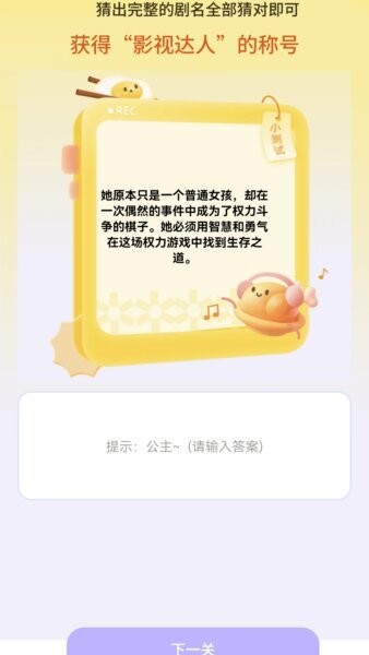 看剧通赚红包版 v1.0.0 安卓版 0