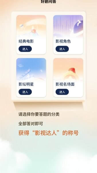看剧通赚红包版 v1.0.0 安卓版 1