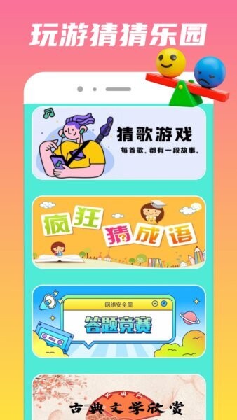 332乐园最新版 v1.0.8 安卓版 2