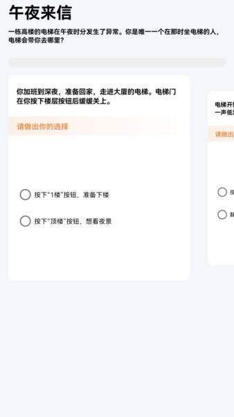 果然剧场官方正版 v1.0.0 安卓版 3