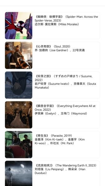 果然剧场官方正版 v1.0.0 安卓版 0
