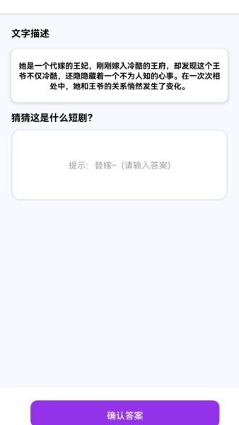 果然剧场官方正版 v1.0.0 安卓版 2