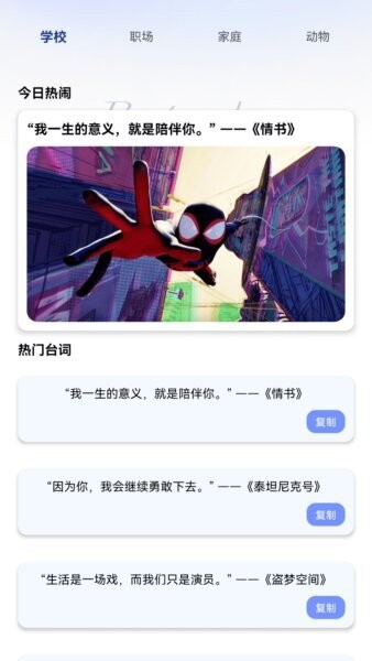 半夏剧场漫剧app红包版 v1.0.0 安卓版 0