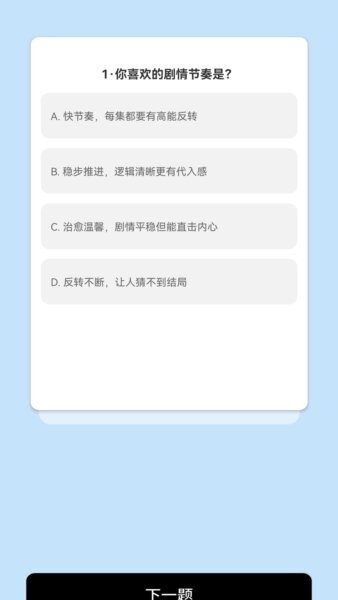 半夏剧场漫剧app红包版 v1.0.0 安卓版 1