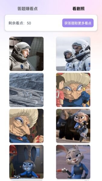半夏剧场漫剧app红包版 v1.0.0 安卓版 2