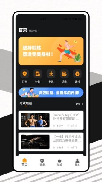 卡迈健康最新版 v1.0.0 安卓版 0