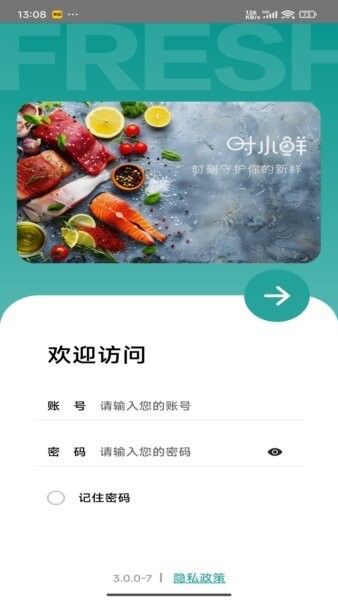 时小鲜手机版 v3.2.0 安卓版 0