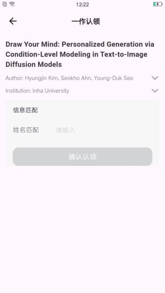减论官方正版 v1.0.6 安卓版 0
