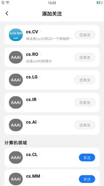 减论官方正版 v1.0.6 安卓版 1