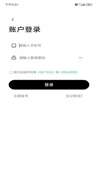 AISelf智能助手 v3.2.3 安卓版 0
