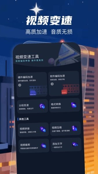 remy3d建模 v1.1 安卓版 0