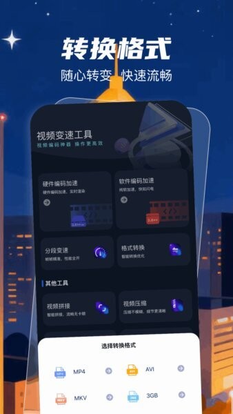remy3d建模 v1.1 安卓版 1