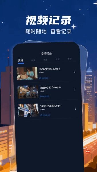 remy3d建模 v1.1 安卓版 2