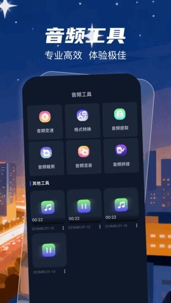 remy3d建模 v1.1 安卓版 3