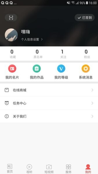 云小雅客户端 v3.1.0 安卓版 3