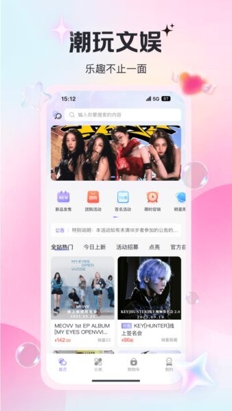 泡泡摩奇平台 v1.0.7 安卓版 0