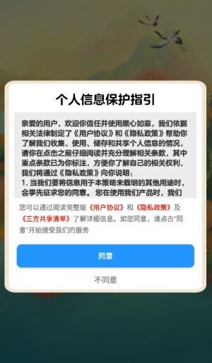 顺心如意赚钱小游戏 v1.1.4 安卓版 1