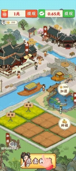 春风小镇官方正版 v1.0.6 安卓版 3
