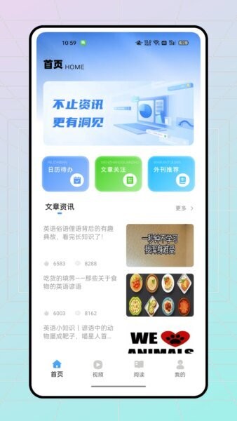 趣浏览赚钱 v1.0.1 安卓版 0