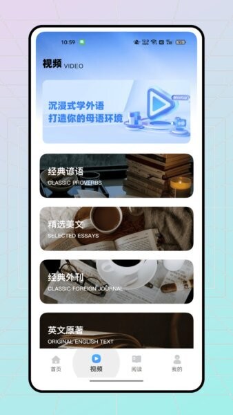 趣浏览赚钱 v1.0.1 安卓版 1