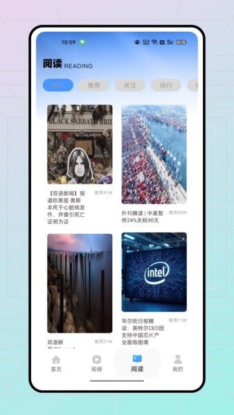 趣浏览赚钱 v1.0.1 安卓版 2