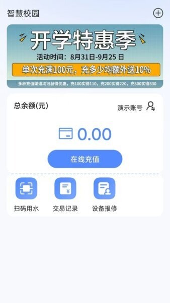 青青蓝APP v1.0.5 安卓版 0