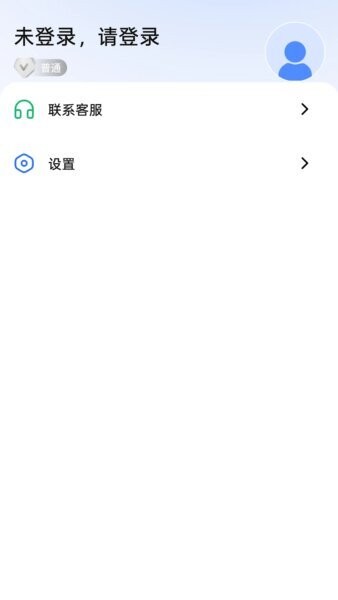 青青蓝APP v1.0.5 安卓版 2