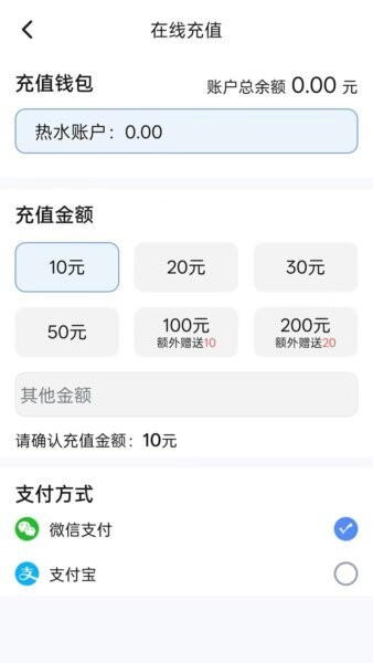 青青蓝APP v1.0.5 安卓版 3