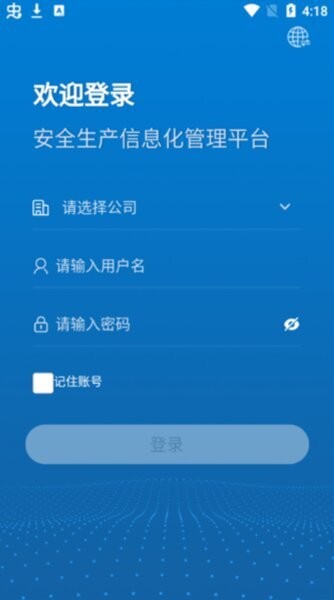 掌上安全宝官方正版 v3.11.0 安卓版 0