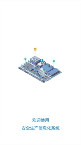 掌上安全宝官方正版 v3.11.0 安卓版 2