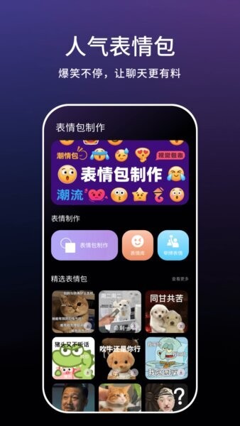 一键实况软件 v1.0.8 安卓版 1